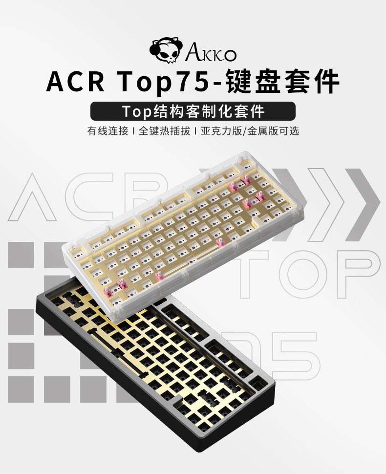 KIT bàn phím cơ AKKO ACR TOP 75 vừa mới ra mắt cũng là mạch xuôi