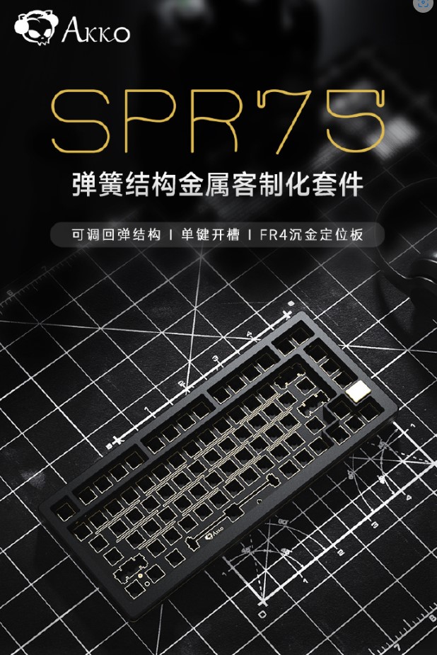 KIT bàn phím AKKO SPR75 - Gray (Full nhôm / Spring mount / Flex-cut / Mạch xuôi)